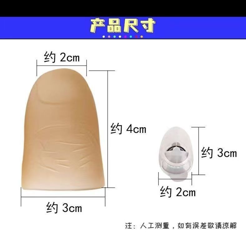 Light energy dancing finger lamp thousands of lights magic finger lamp magic props toy manufacturers luminous toys