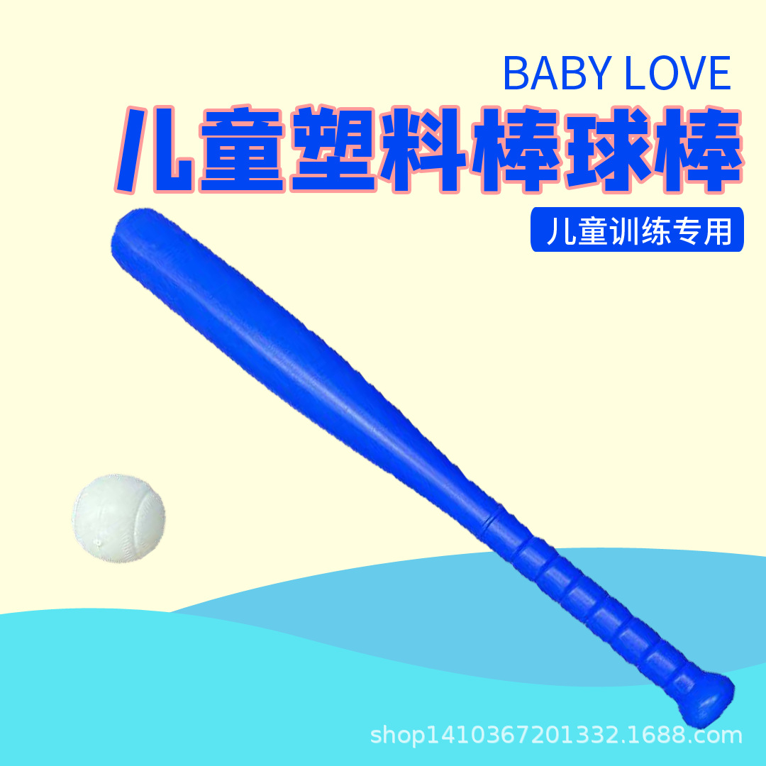 Supply Kidsren Baseball Baseball Toy Baseball