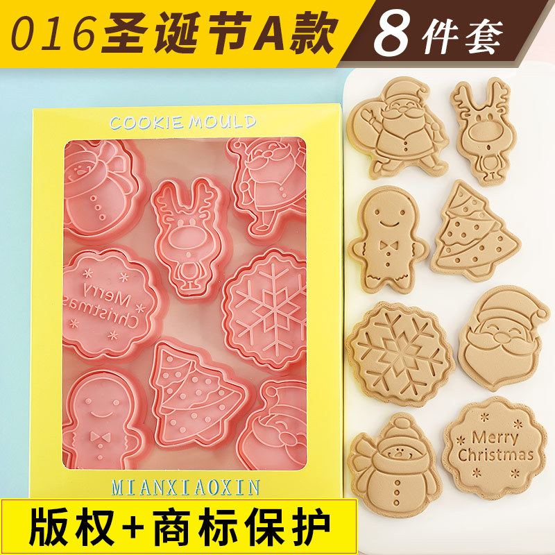 Набор рождественских форм для печенья из 8 штук, мультяшный Санта-Клаус, имбирный человек, форма для выпечки