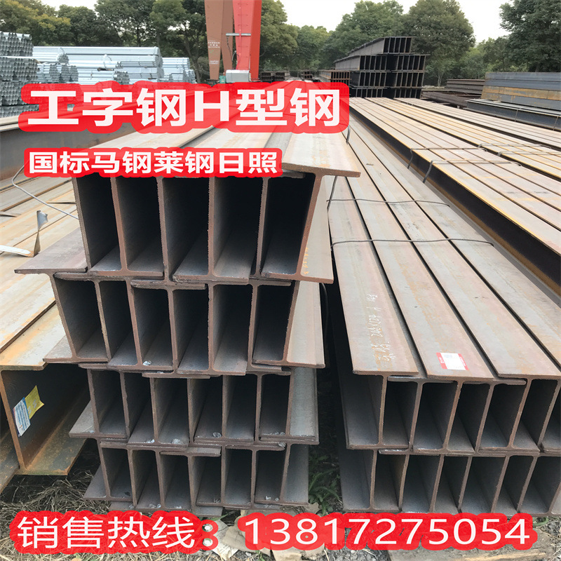 No. 63 I-Beam Abc Steel 56 # Q355B Low-Alloy H-Shaped Steel Hot-Dip Galvanized National Standard Steel Structure