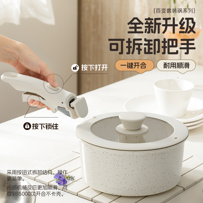 Korean Kims Cook Non-Stick Pot Set Pot Detachable Handle Universal Pot Handle Universal Detachable Handle
