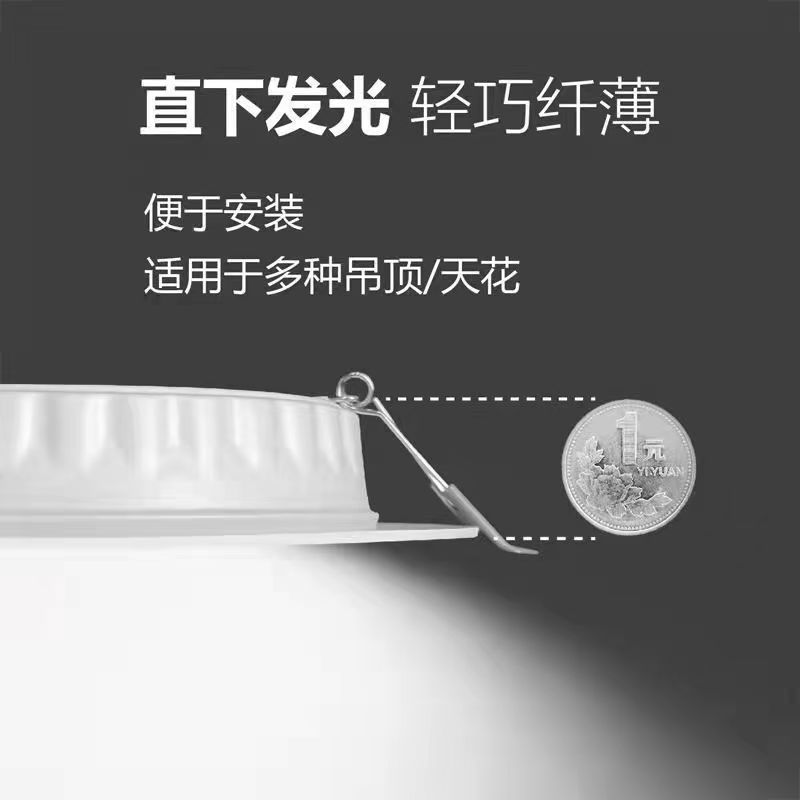 Led downlight embedded anti-vertigo spotlight ceiling lamp ceiling ultra-thin 2.5 inch 4 inch 6 inch shop commercial spotlight
