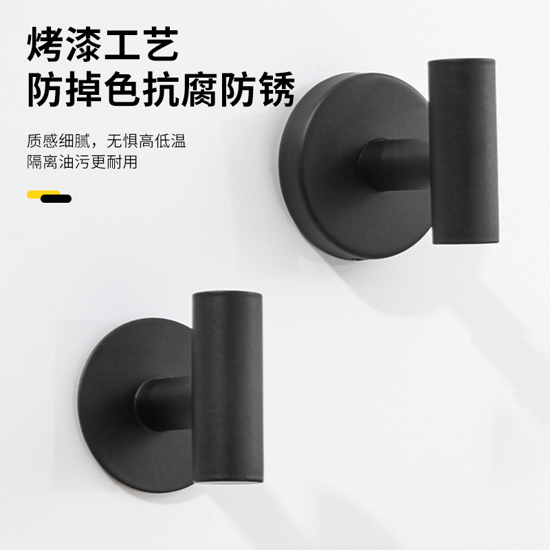 Cross Border 304 Stainless Steel Hook Adhesive Hook Strong Bathroom Clothes Hook Toilet Metal Clothes Hook Wall Hook