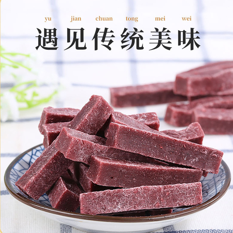 Mulberry and Haws strip children's snack food fresh preserved fruit Haws products casual bagged snacks