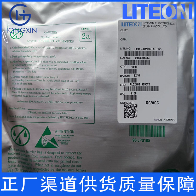 Apt1608Seck 2000Pcs Per Tray Forward Voltage: 	 2.2V Lighting Angle 120Deg