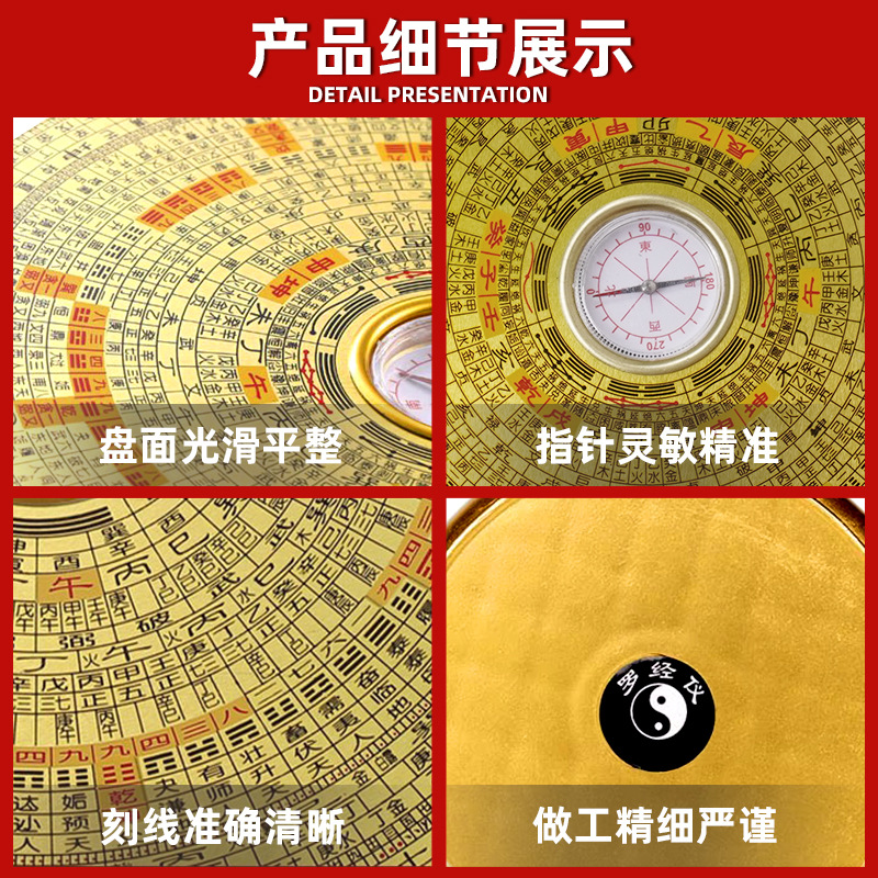 Multiple Sizes of Compass, Portable Handicraft Compass, Luo Geng Portable Measuring Tool, Spot Comprehensive Disk, Strong Magnet