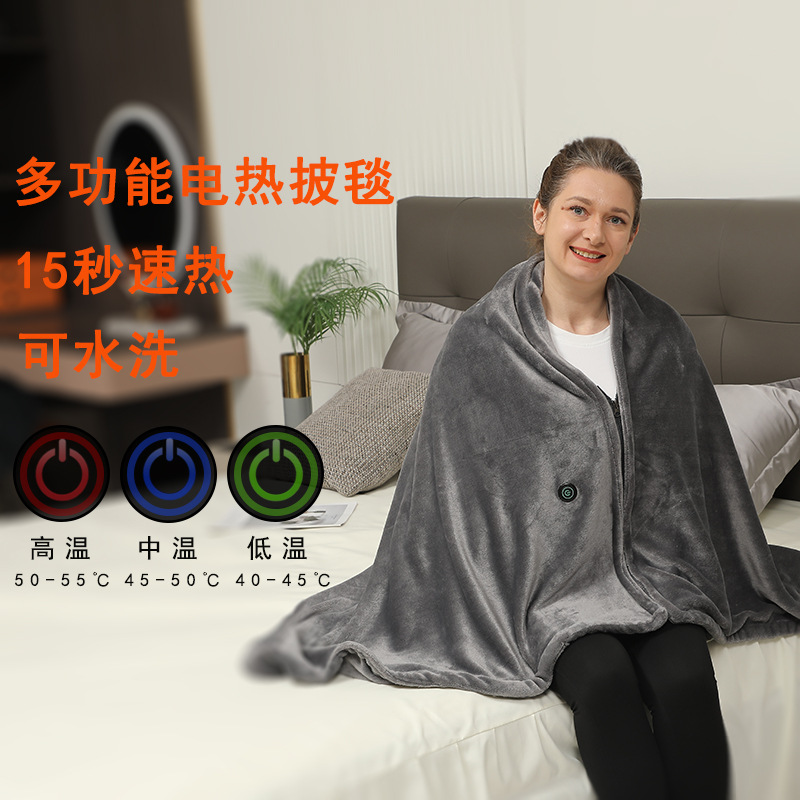 Outdoor Heating Cloak Heating Warm Blanket Warm Nap Heating Shawl Household Blanket Warm Electric Blanket Cover Blanket