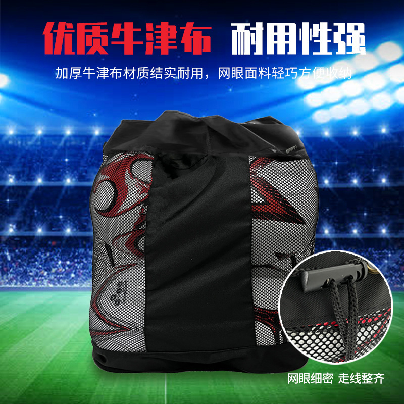 Football net bag basketball net bag volleyball training equipment bag big ball bag big net bag large capacity storage bag ball bag