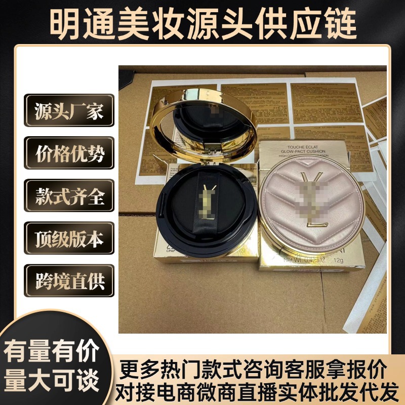 Версия Mingtong Shengluojia розовая кожаная подушка B10 # жидкий тональный крем BB крем длительное покрытие консилер не легко смывается оптовая доставка