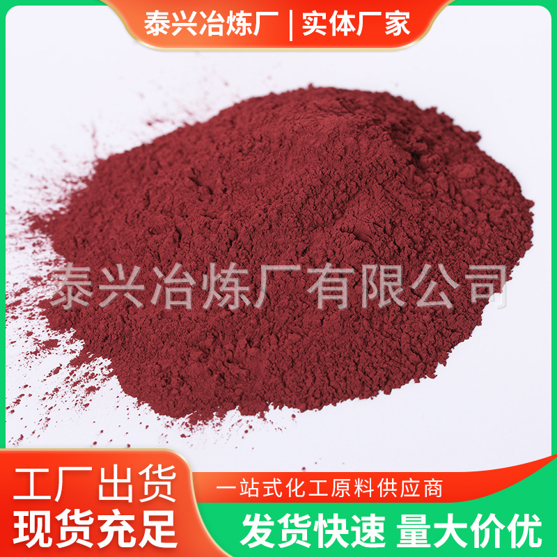Manufacturers Supply Powder High Purity Cuprous Oxide (Calcination Method) Industrial Cuprous Oxide Red for Coloring