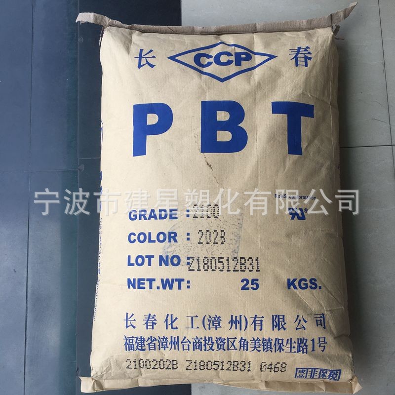Pbt Taiwan Changchun 1100-211m Injection Molding Heat Resistance Wear Resistance Uv Resistance Home Appliance Profile