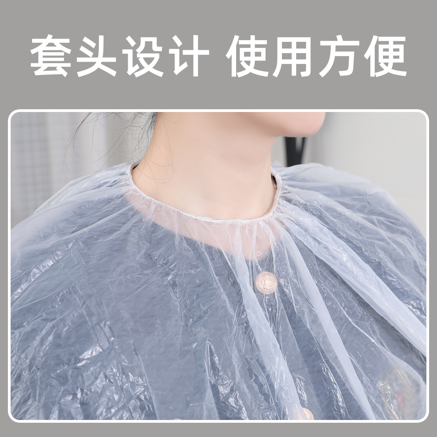 Hair Dyeing Four-Piece Set Disposable Shawl Plastic Pe Neck Cover Elastic Hairdressing Cape Set Tool Waterproof Thickened