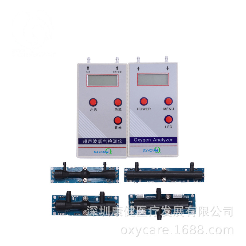 Popular Handheld Portable Oxygen Meter, Ultrasonic Oxygen Generator, Oxygen Concentration Detector, Accurate Oxygen Measurement