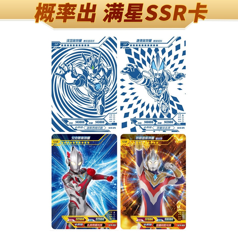 Card game Altman classic version 30th bullet 1 yuan 2 Yuan 5 yuan bag full Star blind box cp card luxury