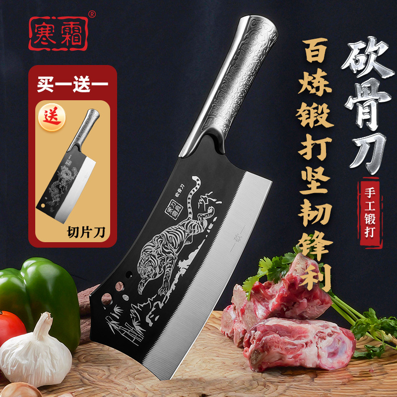 Нож для нарезки мяса из стали, кухонный нож для шеф-повара