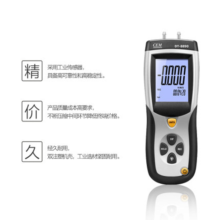 CEM Huashengchang DT-8890 Digital Barometer Differential Pressure Meter Portable Pressure USB Digital Record Analysis
