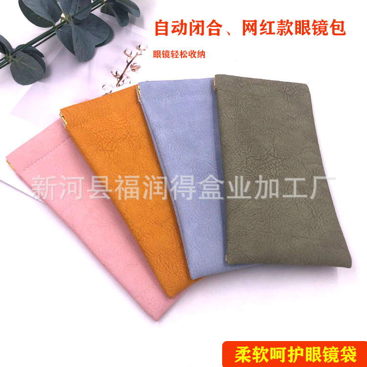 Colorful black sunglasses bag jewelry bag 3D glasses bag wholesale shrink pocket mobile phone pocket card pocket