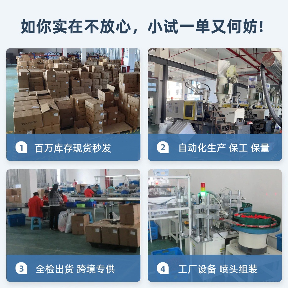 Agricultural Adjustable Dripper Fruit Tree Drip Irrigation Pipe Sprinkler Artifact Accessories Sprinkler Irrigation Equipment Micro Sprinkler Little Red Riding Hood