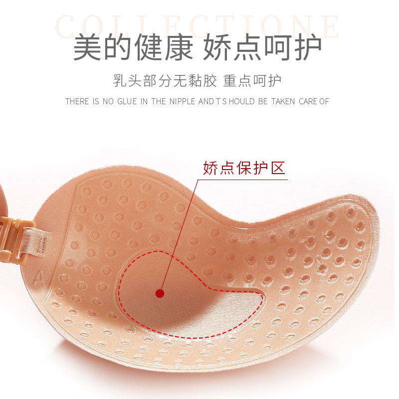 Mango Bra Silicone Wire-Free Invisible Bra Strapless Bra Thin Wedding Dress Push-Up Breast Patch Invisible Bra