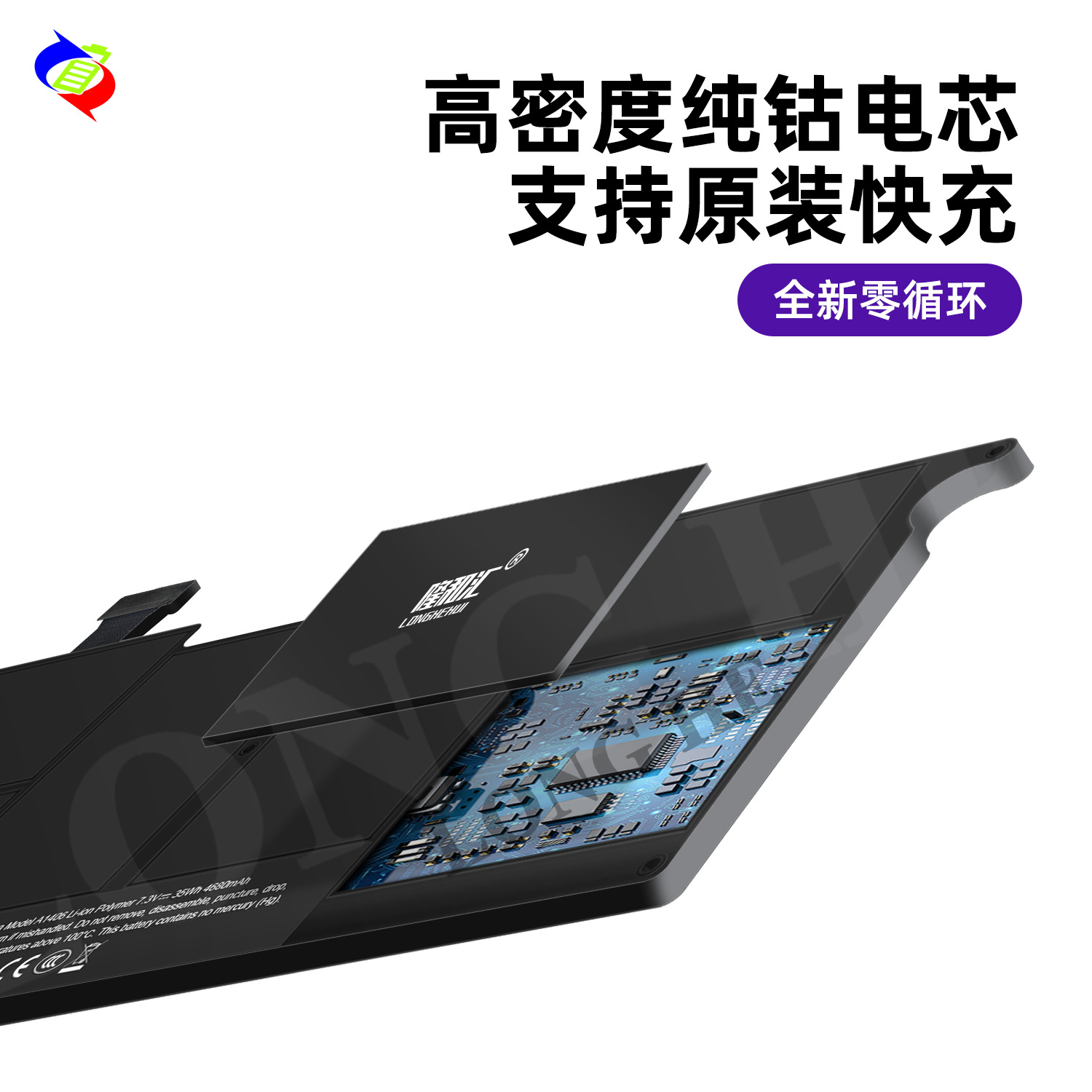 Suitable for Apple MacBook A1708/A1466/A1502/A1370/A1465 Notebook Battery Wholesale