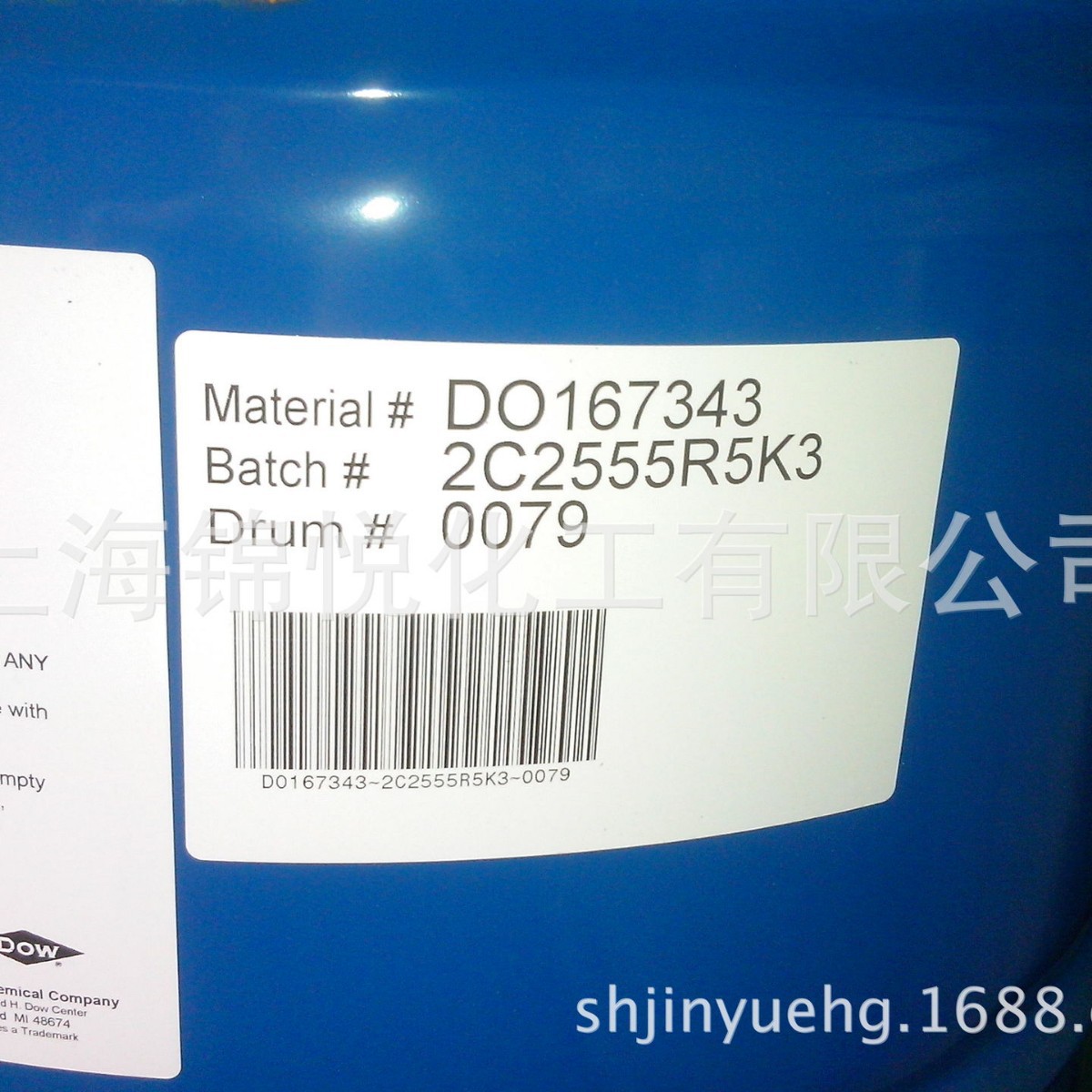 Diethylene Glycol Butyl Ether