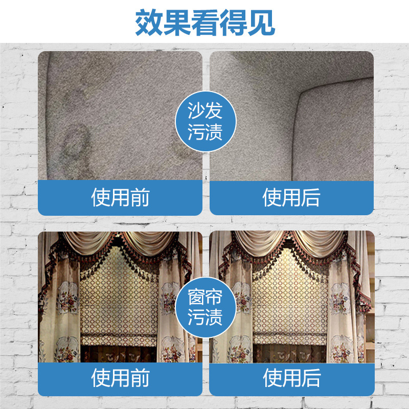 Technology Cloth Sofa Cleaner Wash-Free Cleaning Artifact Wall Cloth Mattress Cleaner Carpet Dry Cleaning Agent Household