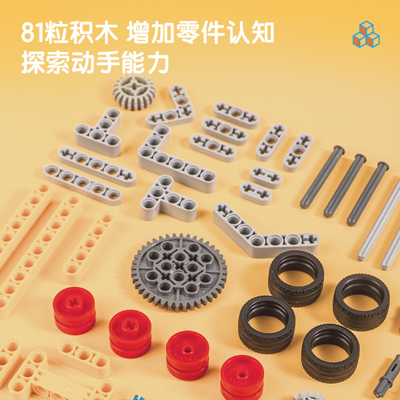 Deli 74385 Science and Education Building Blocks, Six Different Styles and Principles, Learn More Physics Knowledge, Versatile Power DIY