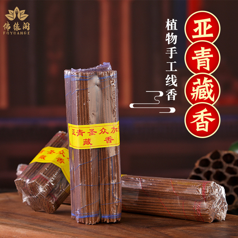 Yaqing Xizang incense line aromatherapy for indoor air purification for home use in Xizang Yaqing holy sandalwood lying incense