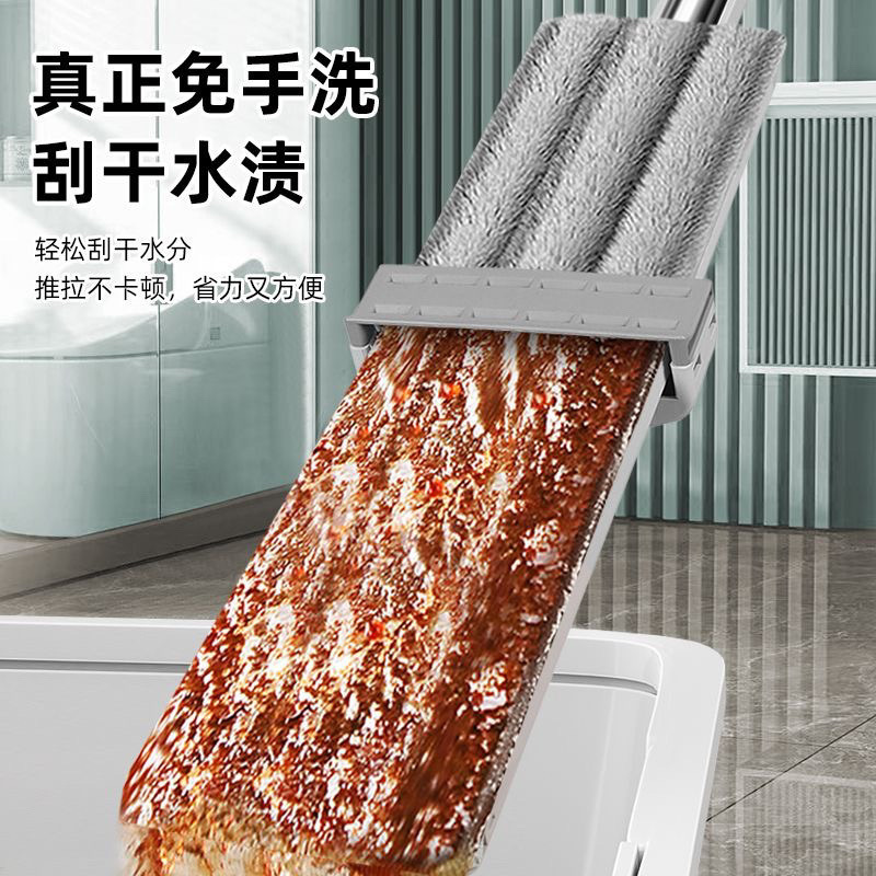Hands-Free Mop for Home Use, Lazy Mop, New Style Flat Mop with Bucket