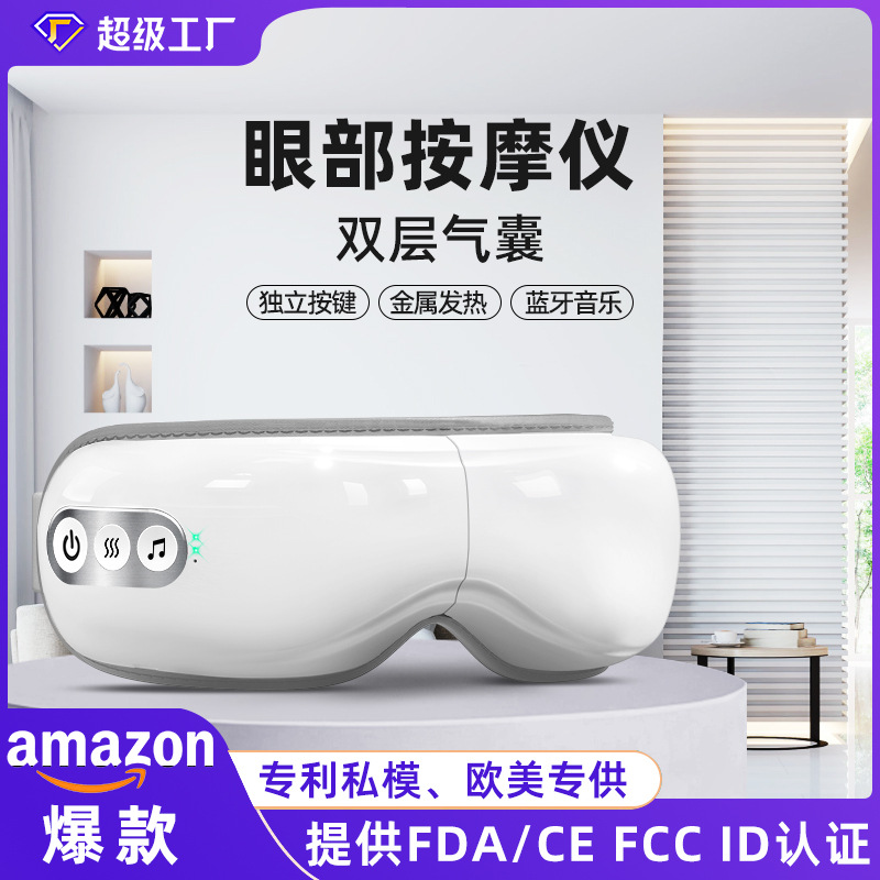 Интеллектуальный массажер для глаз, снимает усталость, горячий компресс, маска для глаз, музыка, массажер для защиты глаз