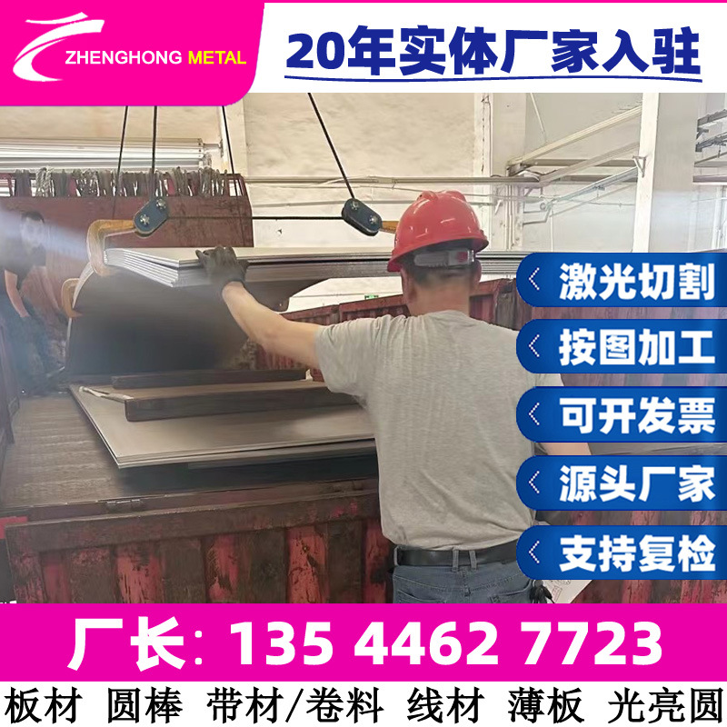 Wholesale and Retail Az91D Magnesium Alloy Az91D Magnesium Alloy Plate Magnesium Alloy Round Rod Magnesium Ingot Complete Specifications