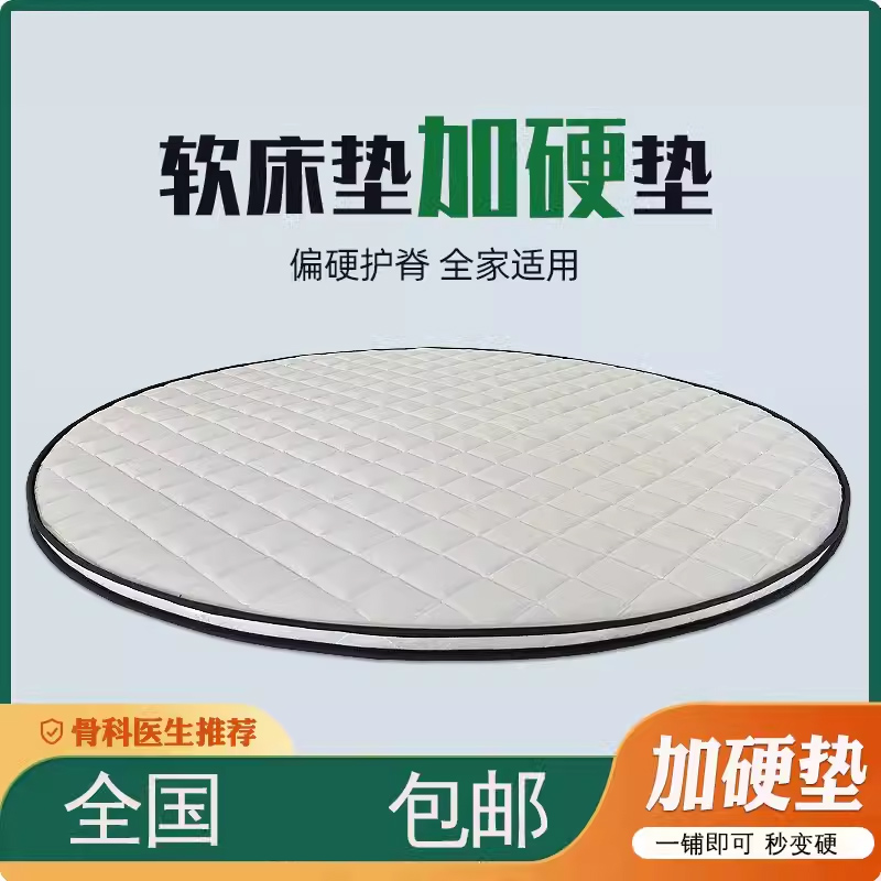 Коричневый круглый жесткий матрас 2м, 5 см, складной, кокосовый, круглый пружинный