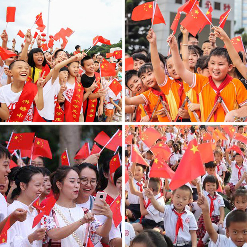 Chinese Flag Five-Star Red Flag Hand-Waving Flag Small Flag Small Red Flag with Pole Small Flag Number 7 Number 8 Flag String Wholesale