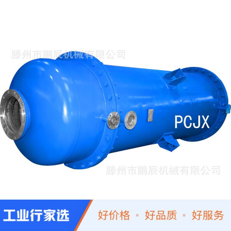 Converter Supplies High-Level Tank Small Chemical Stainless Steel Reactor [One Piece Free Shipping]