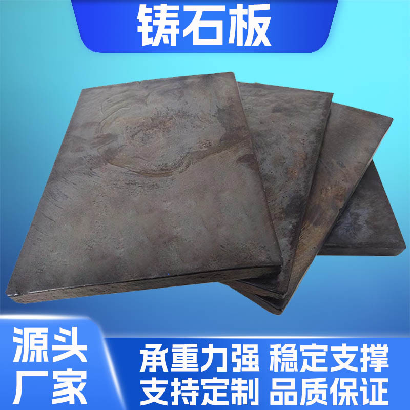 Антифрикционная микрокристаллическая плита литой каменной породы, угольный промывочный завод, облицовка, огнестойкая плита для скребка