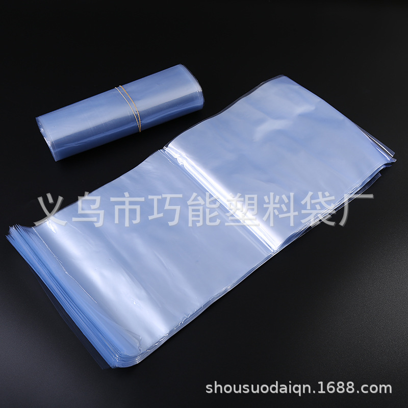 Source manufacturers make PVC Heat Shrinkable film Heat Shrinkable bag blue transparent shrink bag can be made colorless transparent