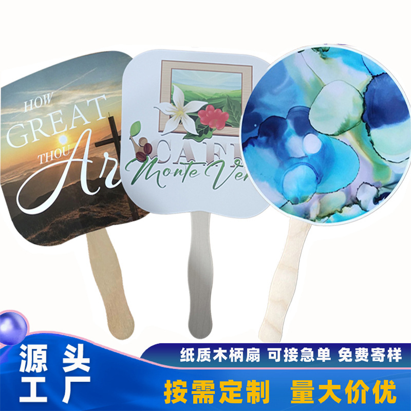 Оптовая продажа экологически чистого веера с деревянной ручкой, бумажный рекламный веер, бумажный веер с деревянной ручкой, печать на бумажном веере с деревянной ручкой