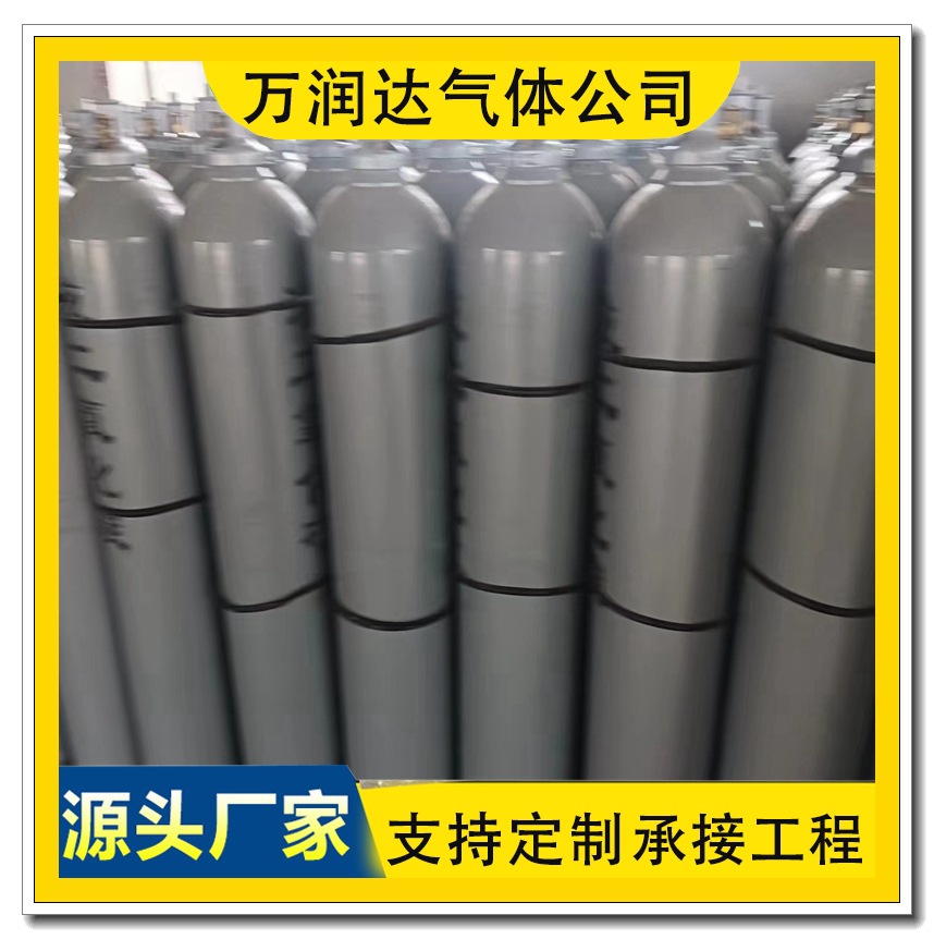 Industrial Carbon Dioxide Gas, High Purity Carbon Dioxide Gas, Complete Specifications, Ready for Delivery