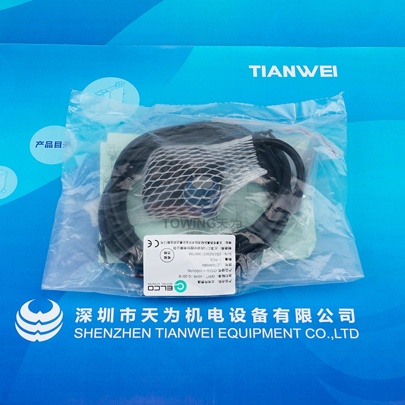 Elco Yike Square Photoelectric Sensor Os50-K3500Vr5 New Original