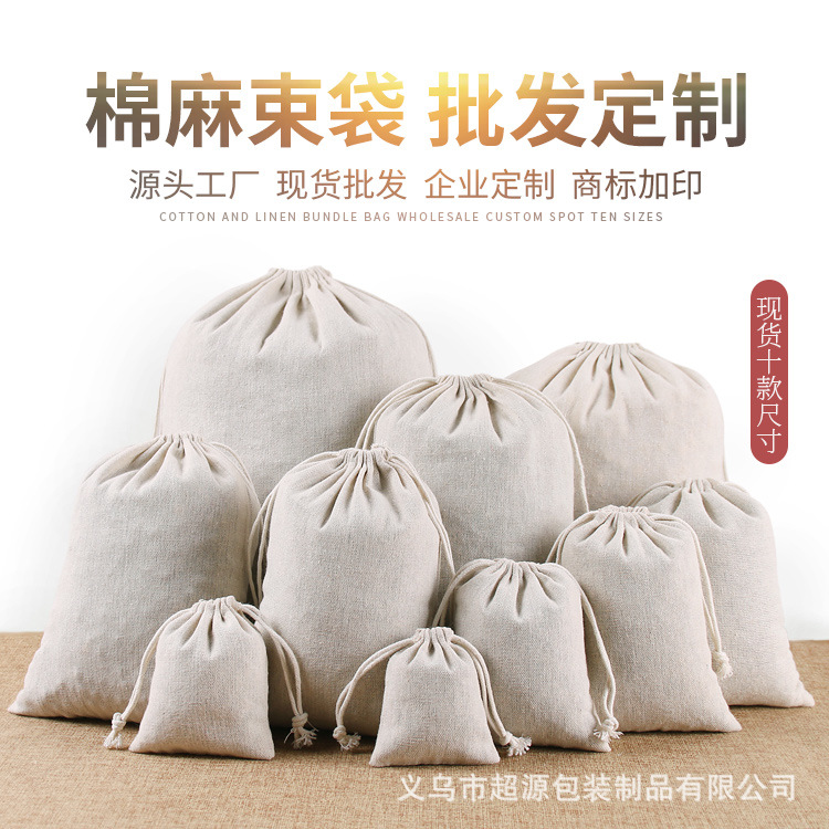 Маленькая сумка из хлопка и льна, сумка для украшений, сумка для хранения, ручная работа, сумка из brocade, сумка для игры, сумка для бус