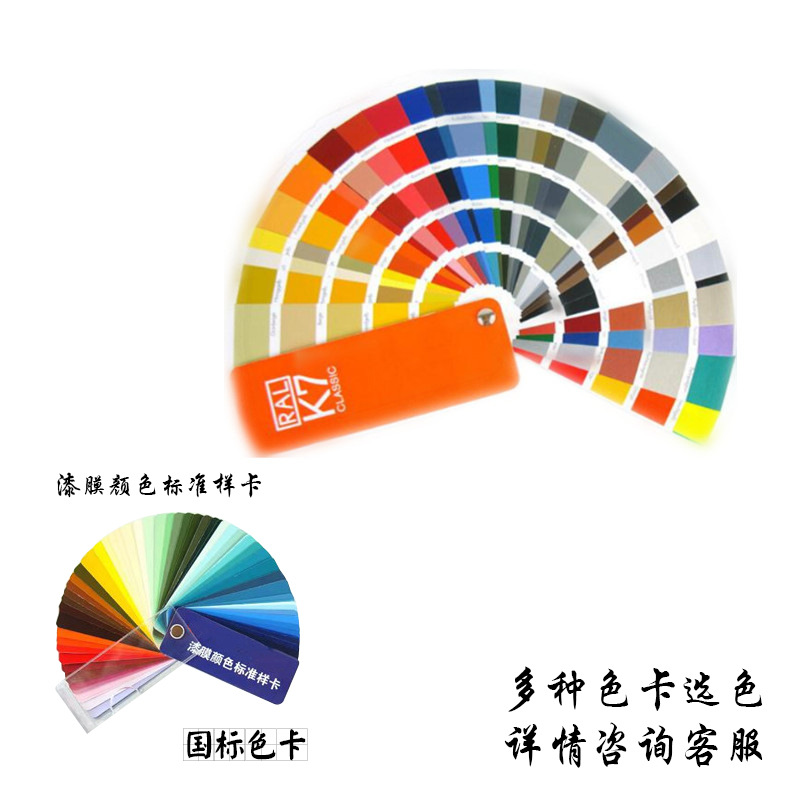Recruit Xuzhou Youth Sunshine Paint Agents to Join the Professional Production of Various Types of Industrial Paint Paint Com