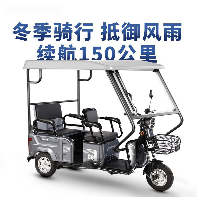 Passenger and Cargo Dual-Purpose Electric Tricycle for Household Passenger and Cargo Small Elderly Mobility Scooter Cross-Border Factory Supply Wholesale
