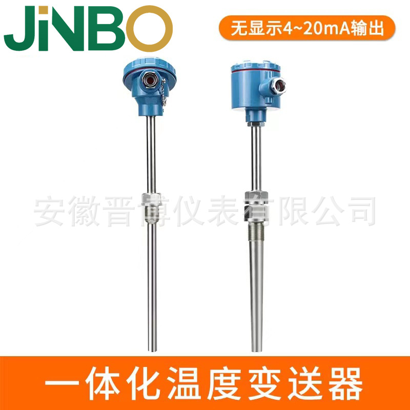 Датчик температуры Pt100, зонд K-типа, платиновый термистор с дисплеем, взрывозащищенный интегрированный передатчик температуры