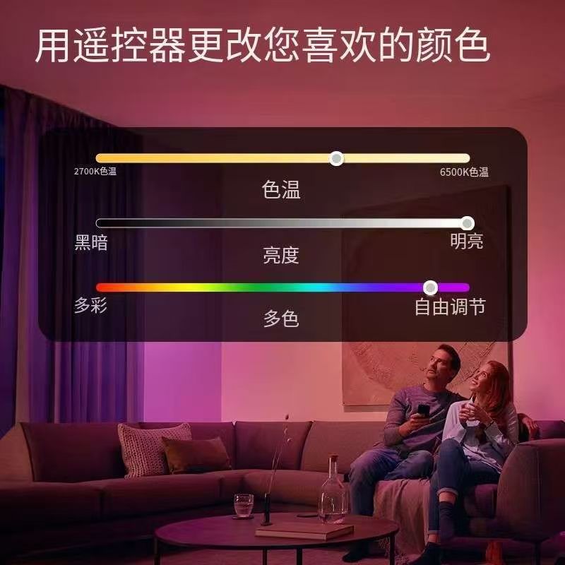 RGB remote control touch switch charging bulb