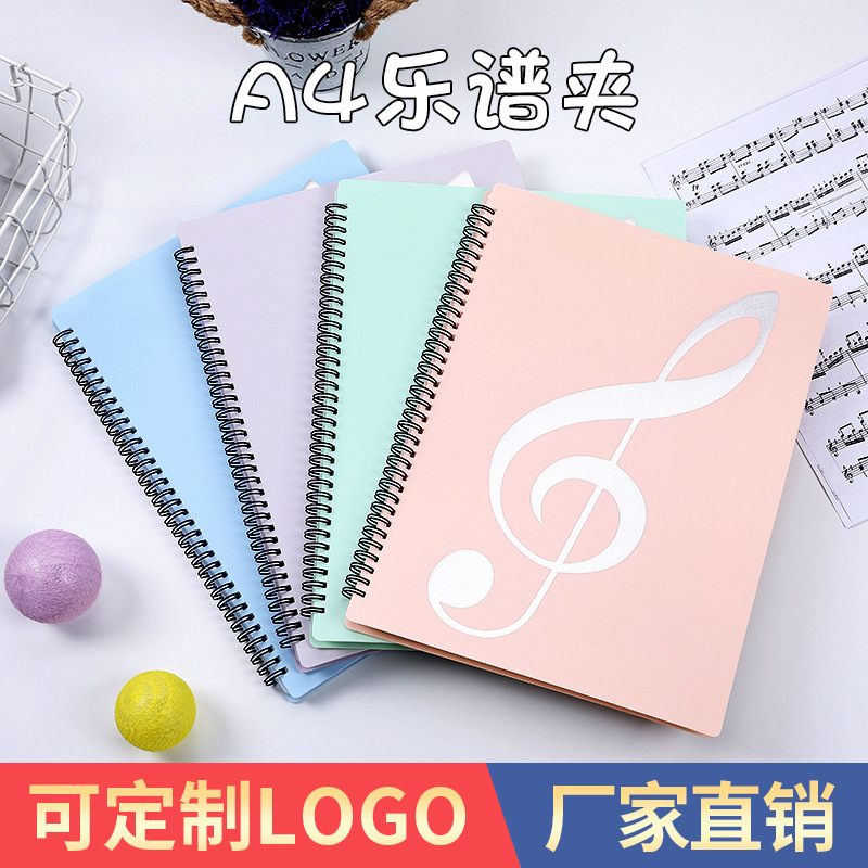 A4 Music Folder for Students, Waterproof and Foldable Piano Sheet Music Book, A4 Music Folder Wholesale