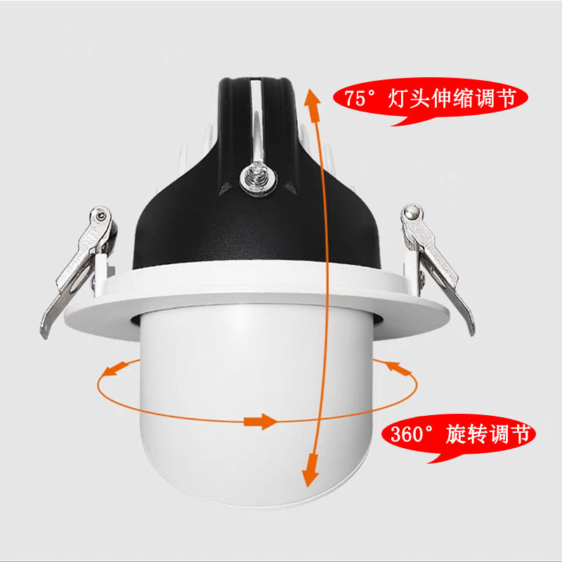 Elephant Nose Lamp Led Spotlight Embedded Shop Commercial High Color Rendering 4500K Clothing Store Special Non-Stroboscopic Spotlight Aluminum