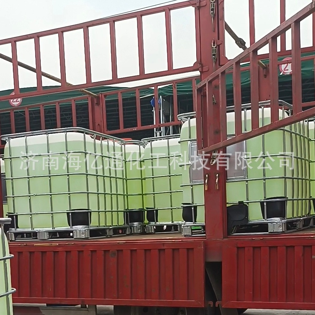 2-Butyl Ketone Hydrazine Jinan Spot Quality Assurance 2-Butyl Ketone Hydrazine