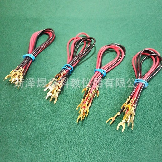 U-Shaped Physical Wire Copper Double-Ended Terminal Fork Insert Wire 20cm Student Circuit Experiment Wire