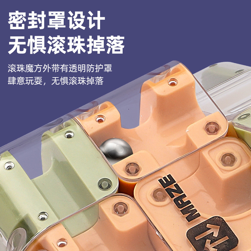 Cross-border Ball Maze Puzzle Rubik's Cube Third-order Battle PK Rubik's Cube Logical Thinking Toy Children's Decompression Training