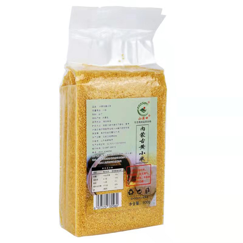 Inner Mongolia Chifeng gold seedling millet 500g vacuum new rice yellow millet grain millet porridge millet wholesale